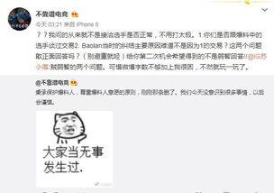 吃瓜爆料近期新闻事件,揭秘近期热点新闻背后的真相