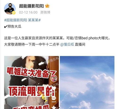 吃瓜爆料近期新闻事件,揭秘近期热点新闻背后的真相