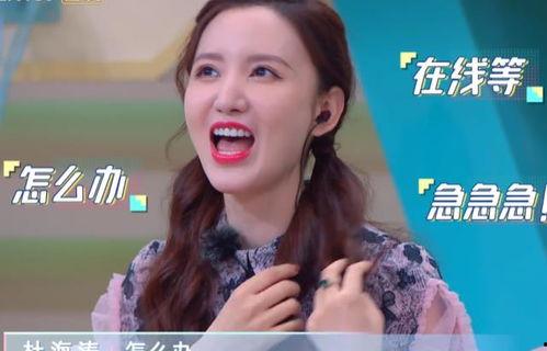 张萌吃瓜爆料视频大全,揭秘娱乐圈幕后真相