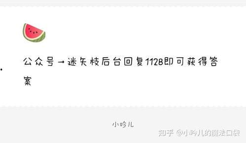 爆料吃瓜什么意思,网络爆料背后的社会现象