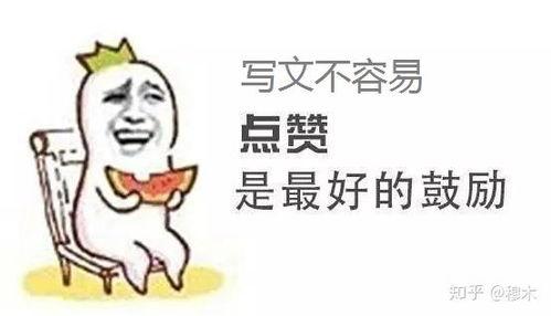 吃瓜会拉黑绿屎吗,吃瓜与拉黑绿屎的神秘联系