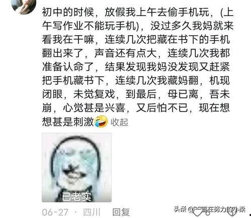 真实吃瓜爆料视频大全,真实吃瓜爆料视频大盘点