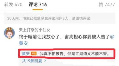 真实吃瓜爆料视频大全,真实吃瓜爆料视频大盘点