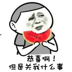 吃瓜会拉黑绿屎吗图片,吃瓜真的会导致拉黑绿屎？真相大起底