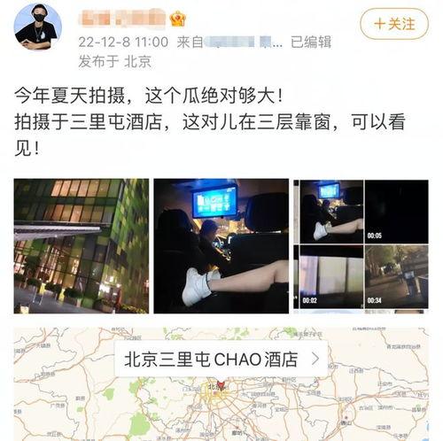 最新吃瓜爆料恋情视频,甜蜜瞬间曝光！明星情侣甜蜜恋情视频引发热议