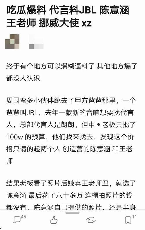 吃瓜爆料从哪看,追踪热门八卦的独家视角