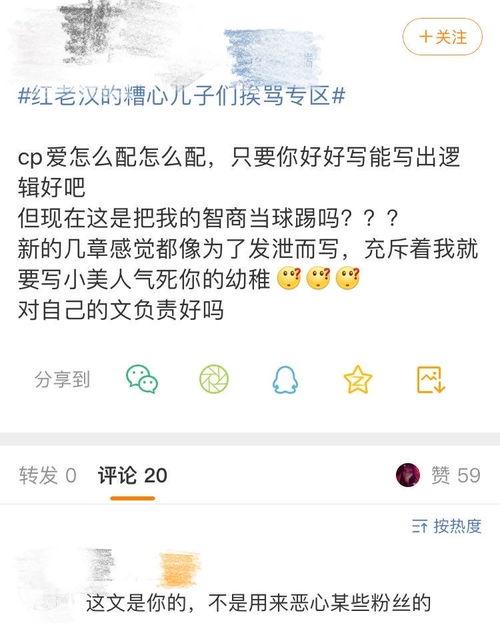 吃瓜爆料从哪看,追踪热门八卦的独家视角