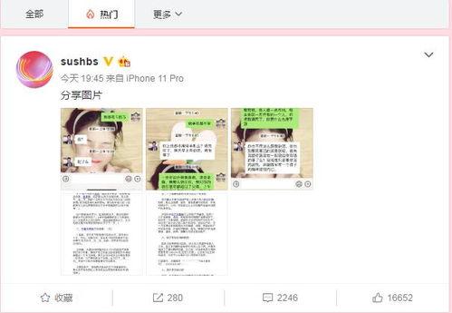 718爆料网吃瓜视频,吃瓜视频背后的惊人真相