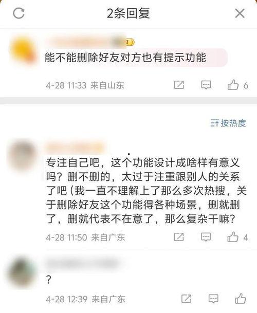 微信瓜条热门事件,揭秘微信最新热门事件背后的真相与影响