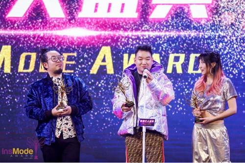 明星网红颁奖典礼,年度明星网红颁奖典礼盛况回顾