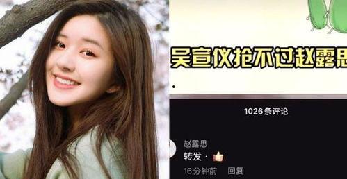 吴宣仪爆料吃瓜,一场惊心动魄的“吃瓜”大戏