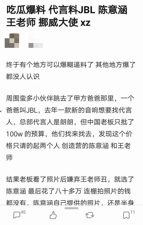 免费吃瓜爆料的网站