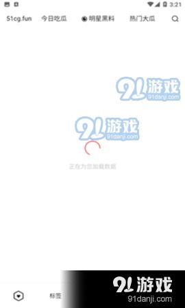 免费吃瓜爆料的网站