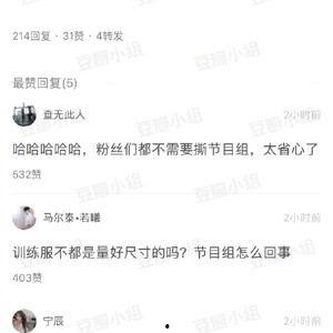 热门吃瓜视频在哪找的,探寻热门吃瓜资讯的源头
