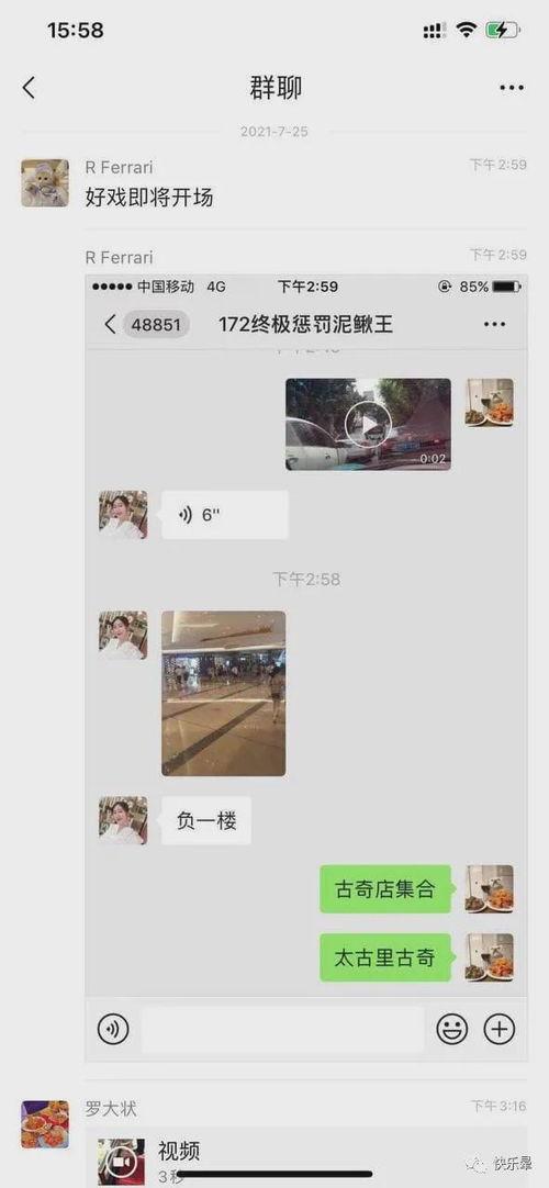 在线吃瓜热门事件,揭秘近期吃瓜热门事件背后的真相