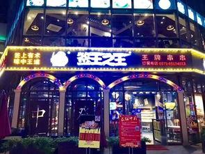 南宁明星网红店,明星同款美食店铺大盘点