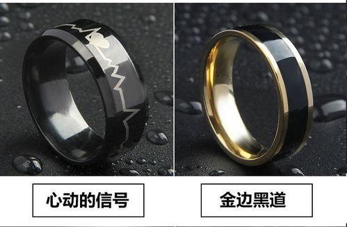 不掉色明星网红戒指