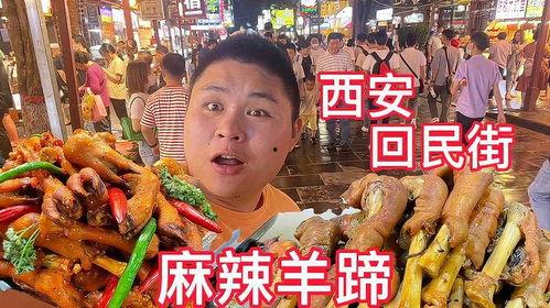 西安热门景点吃瓜事件,揭秘背后的美食风云