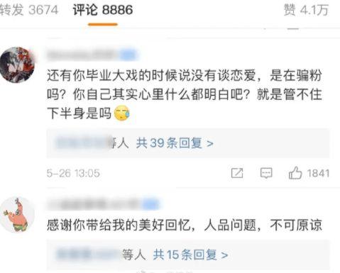每日大赛吃瓜爆料57