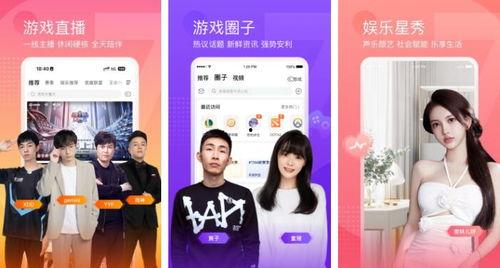 吃瓜爆料直播录屏,录屏背后的精彩瞬间