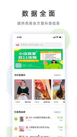 抖音热门瓜在线观看,揭秘热门视频背后的故事与真相