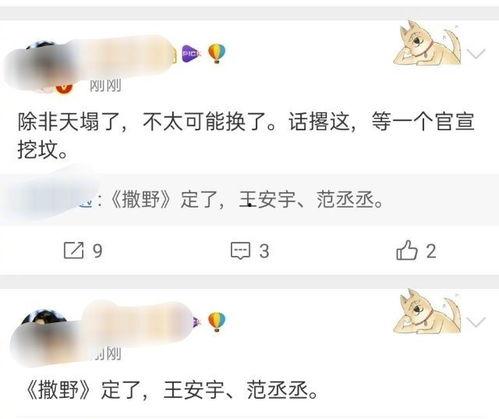吃瓜爆料近期新闻视频,近期新闻视频热点回顾