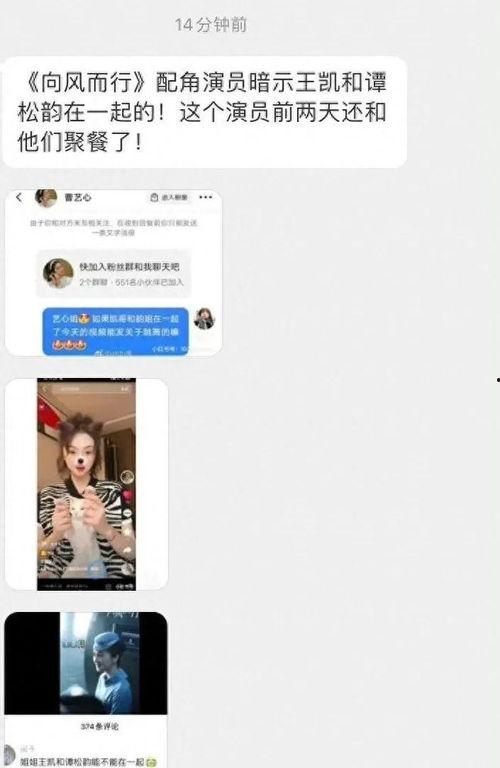 热门大瓜情侣,甜蜜瞬间与分手传闻