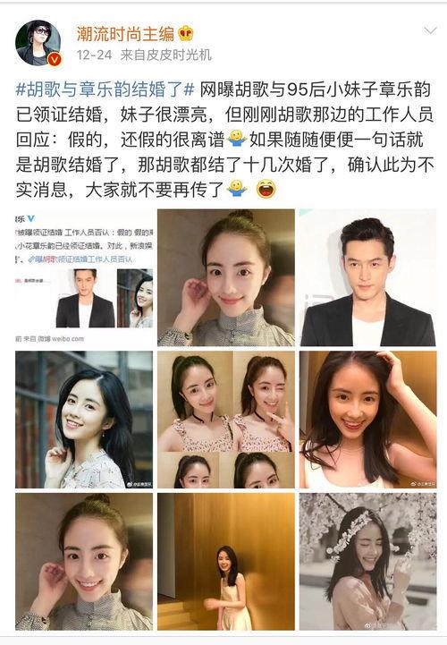 吃瓜爆料就看黑,揭秘娱乐圈黑生成背后的真相