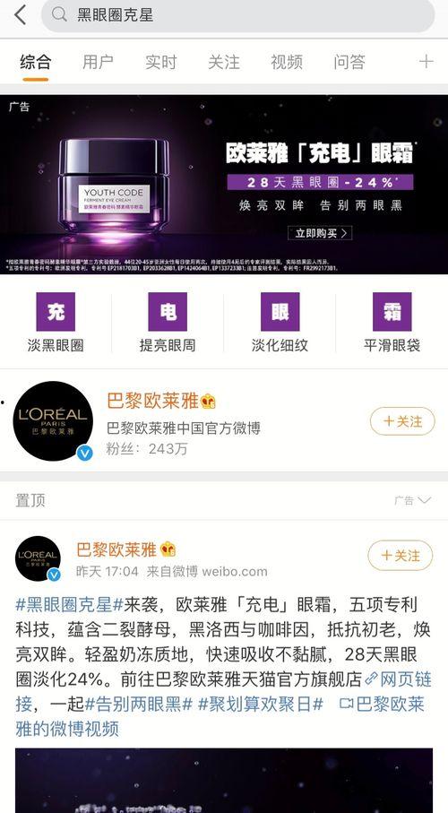 全网吃瓜爆料微博,揭秘娱乐圈背后的秘密与真相