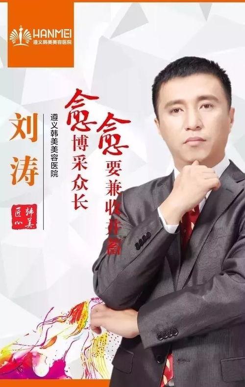 遵义明星网红是谁,揭秘遵义地区最具影响力的网络红人