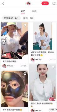 明星网红直播画面视频,明星风采与幕后故事