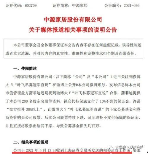 同学吃瓜大爆料文案,同学吃瓜大爆料，独家内幕一网打尽