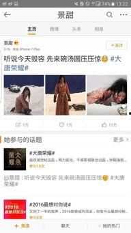 明星网红滤镜苹果手机,揭秘苹果手机如何打造梦幻美颜