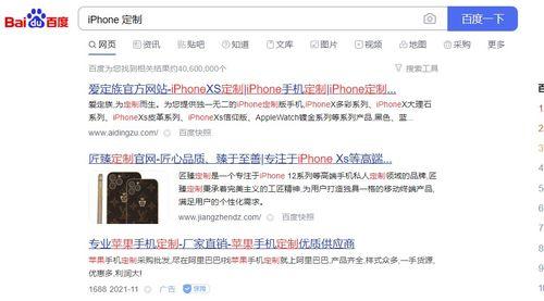 明星网红滤镜苹果手机,揭秘苹果手机如何打造梦幻美颜