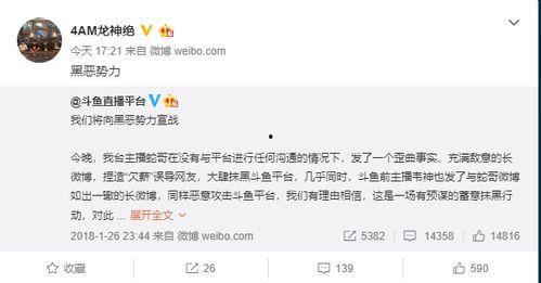 黑料吃瓜群文章分享截图,截图曝光背后的惊人真相