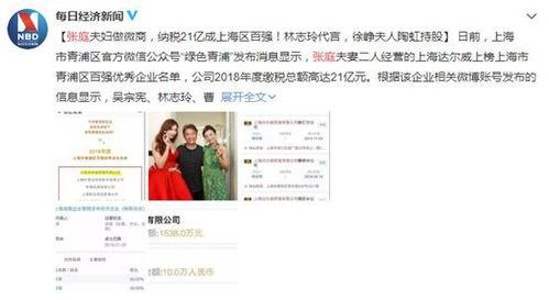 明星网红收多少税,税后收入大起底