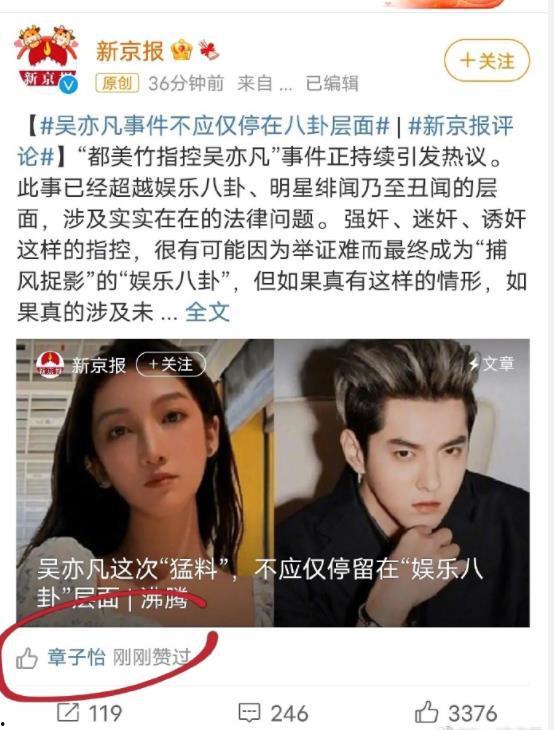 黑仔微博事件吃瓜是真的吗,吃瓜群众真相揭秘