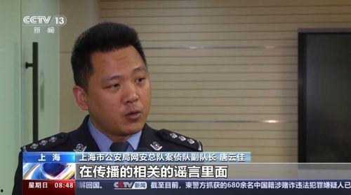 扒哥今日海外吃瓜视频,今日海外娱乐圈吃瓜大事件