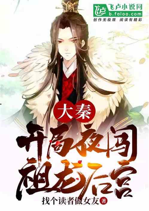 大秦腹黑秦始皇吃瓜漫画,揭秘大秦帝国背后的趣味故事