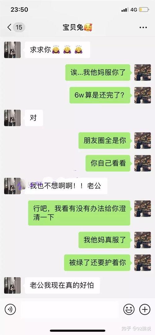 网红吃瓜黑料短视频,短视频背后的真相与争议