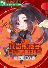 大秦 腹黑始皇在线吃瓜小说,在线吃瓜，揭秘千古一帝的幕后真相