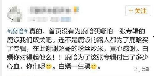 黑料热点事件吃瓜网曝红料不打烊,吃瓜网曝红料不打烊，揭秘娱乐圈幕后真相