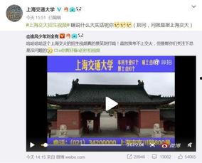 今日上海吃瓜事件视频播放,揭秘背后真相与热议