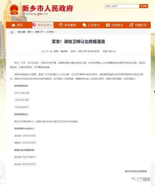 中国明星网红评分榜,盘点时下最受欢迎的璀璨星河