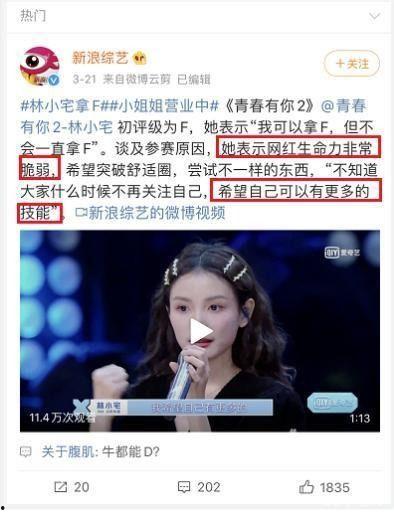 明星网红承诺带货