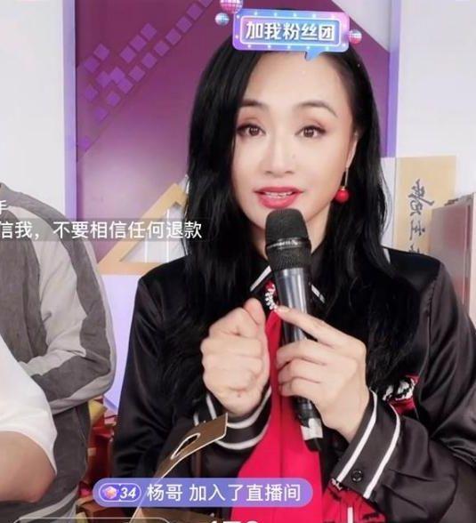 明星网红承诺带货