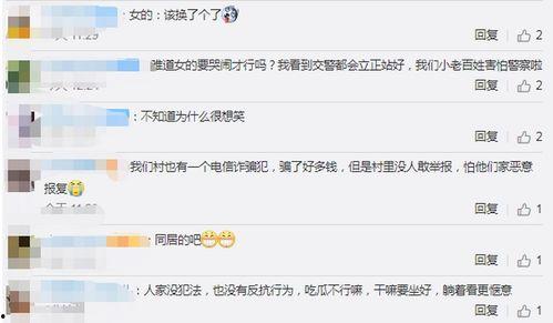 淡定吃瓜今日头条,揭秘今日头条热门事件背后的真相