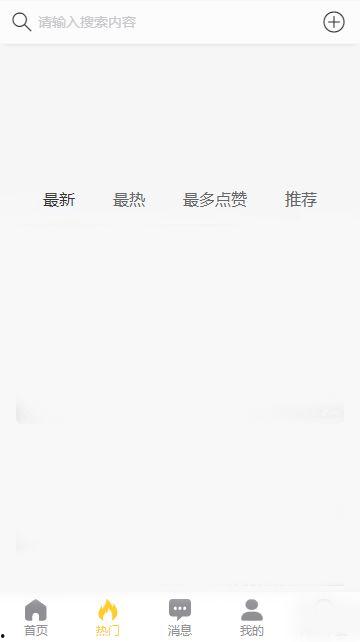 网红黑瓜吃料网站有什么