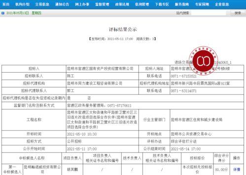 林青平抖音热门大瓜,揭秘娱乐圈惊人内幕