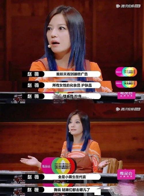 明星网红代言图片女士,时尚女士形象大解析